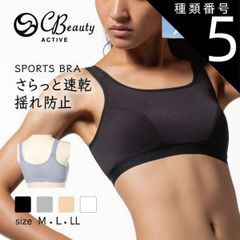 種類5:[5]ブルーグレー（72）/L 種類1:[1]ブルーグレー（72）/M スポーツブラ 揺れない スポブラ スポーツブラジャー ノンワイヤーブラ ヨガブラ メッシュ ランニング ヨガ カップ付きインナー レディース アツギ 97860AS トップス かわ