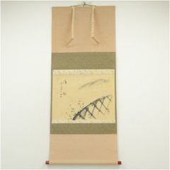 茶道具 久田宗也 尋牛斎 自筆 短冊画賛 短冊掛 a438 茶道具 久田宗也 尋牛斎 自筆 短冊画賛 短冊掛 - メルカリ