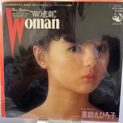 薬師丸ひろ子／Woman 