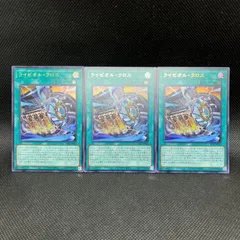 2025年最新】ヤミー 遊戯王 セットの人気アイテム - メルカリ