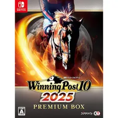 【新品】 【Switch】Winning Post 10 2025 プレミア厶ボックス 0