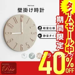 【新品 送料無料】壁掛け時計 電波 おしゃれ 時計 壁掛け 掛け時計 電波時計 知育時計 オシャレ リビング かわいい 北欧 クロック 静音 レトロ 軽量 オフィス 電波式 壁掛け 時計 見やすい 電池式 シンプル 薄型 アナログ qd1050
