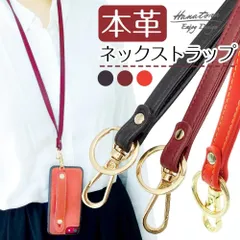 2026年最新】ana ネックストラップの人気アイテム - メルカリ