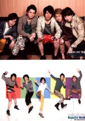 嵐 11-12年 Beautiful World 集合 超オリジナルフォトセット