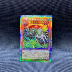 遊戯王 WPP6 汎用 デッキパーツ 111枚セット - メルカリ