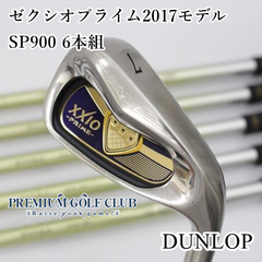 【中古】[B-ランク] アイアンセット ダンロップ ゼクシオプライム2017モデル/SP900 6本組/R/29[8469]