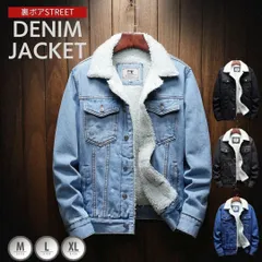 【在庫限り】デニムジャケット ウール 無地 カジュアル アメカジ 全4カラー フリース Gジャン Gジャケット 防寒 シンプル メンズ アウター スマート シック ビッグシルエット 韓国ファッション 暖かい 秋冬 秋 冬 ギフト プレゼント 誕生日 かわいい