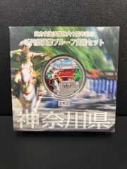 地方自治法施行60周年記念1000円銀貨 神奈川県