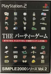 SIMPLE2000シリーズ Vol.2 THE パーティーゲーム/中古PS2■25028-10226-YG01
