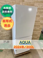 大阪送料無料★3か月保障付★冷蔵庫★2021年★AQR-20E9(K)★R-56 AQUA AQR-20N 価格比較 - 価格.com