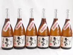 球磨焼酎　たけのつゆ　40〜50年前の古酒 球磨焼酎 たけのつゆ 40〜50年前の古酒