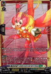2025年最新】メープル ヴァンガードの人気アイテム - メルカリ
