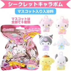 サンリオキャラクターズ キャラボム 炭酸ガス入浴料 ゆらゆらベビー 全6種類 サンリオ sanrio キャラクター