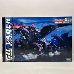 2025年最新】ギルベイダーの人気アイテム - メルカリ