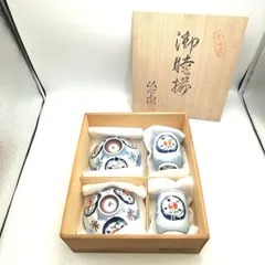 高級有田焼　睦　睦揃　染錦九紋　ザクロ　木箱　茶碗　湯呑セット　新品未使用