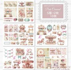 NO.873】海外マステ PET お城 天空 蝶 羽 ローズ 薔薇 - メルカリ