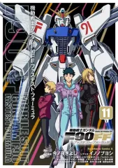 2025年最新】ガンダムf90 漫画の人気アイテム - メルカリ