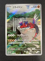 2025年最新】コライドン プロモカードの人気アイテム - メルカリ