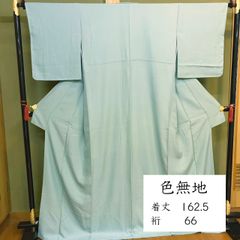 逸品◇正絹◎未使用！単衣ぼかし染極上小紋159cm一つ紋(笹竜胆)湊鼠