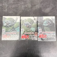 2026年最新】ボトムズ dvd boxの人気アイテム - メルカリ