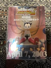 2025年最新】鉄腕アトム誕生記念 貨幣セットの人気アイテム