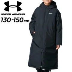  アンダーアーマー ジュニア キッズ ベンチコート 中綿コート UNDER ARMOUR UAインサレーテッド ロングコート 長袖 130cm 140cm 150cm 子ども用 アウター  軽量  スポーツウェア  男の子 女の子 服  /1388290