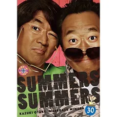 さまぁ～ず クリアファイル 大竹一樹 三村マサカズ お笑い芸人 5枚セット A4 伝説のトーク番組『さまぁ〜ず✕さまぁ〜ず』が4月、BS朝日で