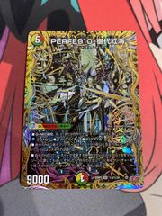 デュエルマスターズ ラフルルラブ キャラプレミアムトレジャー 4