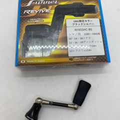 ΨΨREVIVE ハンドル RF45SHC-BS ΨΨREVIVE ハンドル RF45SHC-BS - メルカリ