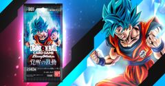 ドラゴンボールスーパーカードゲーム フュージョンワールド　ブースターパック 覚醒の鼓動 FB01　1カートン