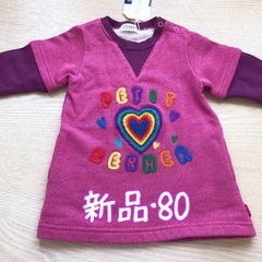 キッズ　ラメ入り生地　ハートが可愛いトレーナーワンピース80（パープル）
