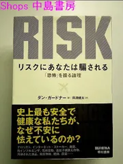 2024年最新】Dan_Gardnerの人気アイテム - メルカリ