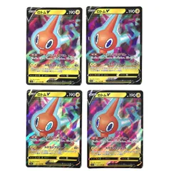 ## ポケモンカード ロトムV 037/100 RR S11 4枚セット ポケカ