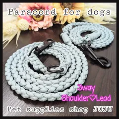 即購入可★パラコード 3way ショルダーリード メンズライク ミントブルー 超小型犬 小型犬 ペットグッズ