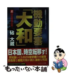 2024年最新】砧_大蔵の人気アイテム - メルカリ