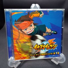 イナズマイレブン オリジナルサウンドトラック VOL.1(DVD付)