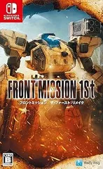 【中古】(非常に良い)フロントミッション ザ・ファースト:リメイク - Switch