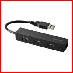 【在庫処分】USB2.0 バスパワー ハブ 4ポート USB ブラック BUFFALO BSH4U25BK【Windows/Mac対応】 バッファロー