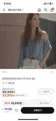 TWEE(トゥウィー) インティ リネン ノースリーブカーディガン セット ライトブルー