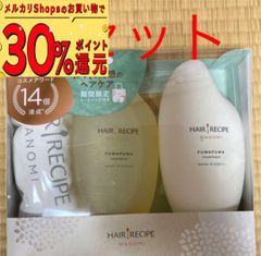 3セット！P&Gジャパン ヘアレシピ和の実 ふわふわギフトパック
