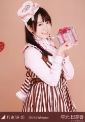 【SALE】乃木坂46 中元日芽香さん掲載ページ（ポスターサイズ）#8595 SALE】乃木坂46 中元日芽香さん掲載ページ（ポスターサイズ）#8595