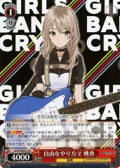 ヴァイスシュヴァルツ 桃香 サイン入りカード 2025年最新】桃香 サインの人気アイテム - メルカリ