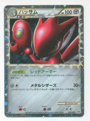 ポケモン - ポケモンカード ハッサム グレート 1ED 008/019 L2 ポケモン - ポケモンカード ハッサム グレート 1ED 008/019 L2の