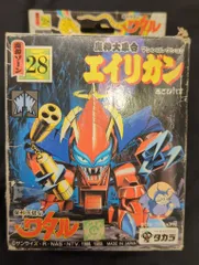 魔神英雄伝ワタル　28 エイリガン タカラ 魔神英雄伝ワタル 「エイリガン」 プラクションNO.28 - メルカリ