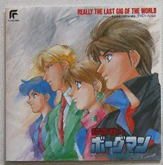 【値下げ可能】ボーグマン　CD アルバム　新世紀　2058 まとめ　帯付き Amazon.co.jp: 超音戦士ボーグマン2~新世紀2058~: ミュージック