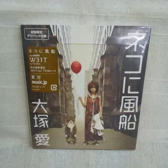 2025年最新】大塚愛ステッカーの人気アイテム - メルカリ