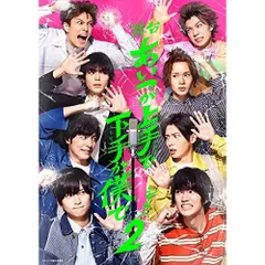 2026年最新】あいつが上手で下手が僕で dvdの人気アイテム - メルカリ