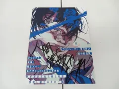 望月けい 画集 直筆サイン入り 望月けい 直筆サイン本 画集 人間よ強欲であれ 限定ポストカード