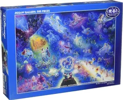 廃盤 未開封　東京ディズニーシー ５周年記念 限定　950ピース ジグソーパズル 廃盤 未開封 ディズニー 950ピース ジグソーパズル 歴代ミ