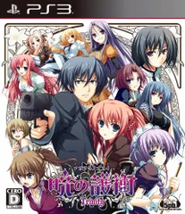暁の護衛 トリニティ(通常版) - PS3